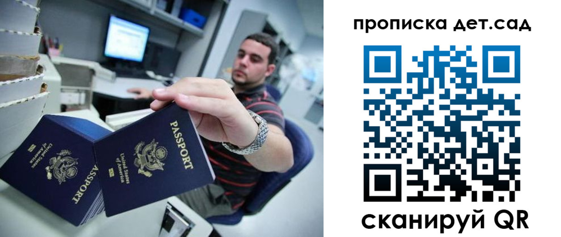 регистрация для школы в Кяхте