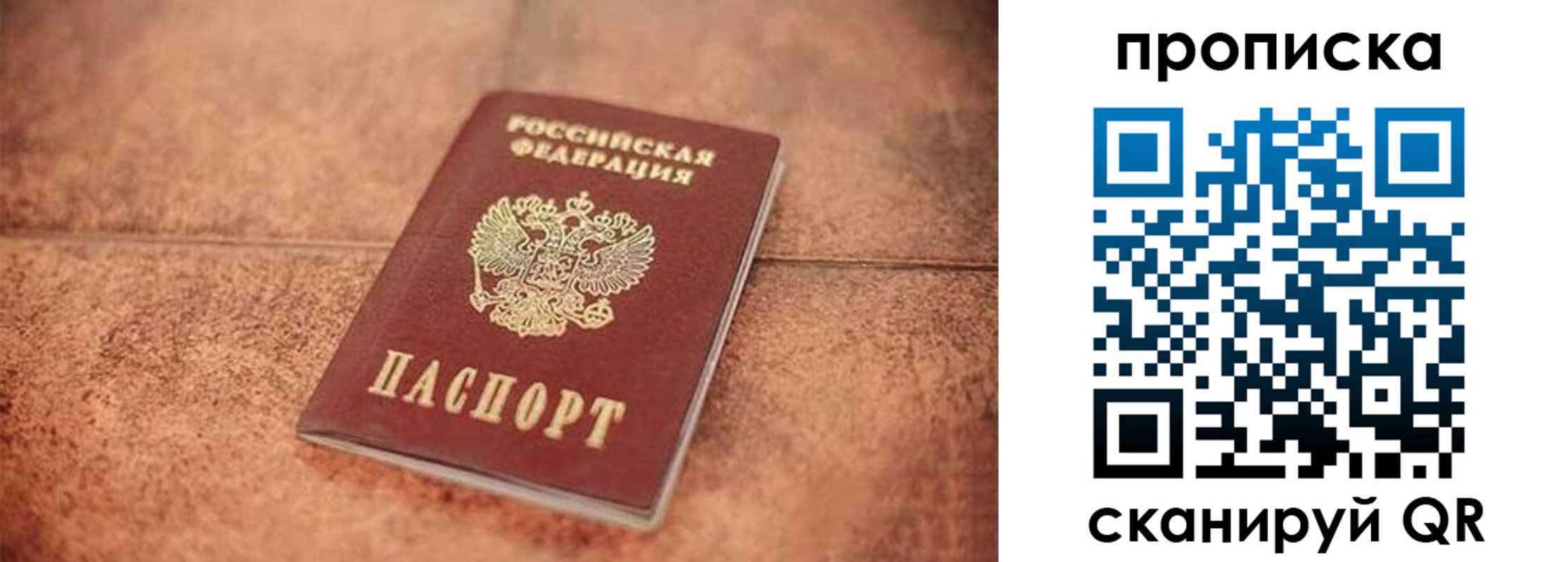 временная регистрация собственник в Кяхте
