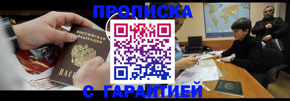 форма 3 в Кяхте