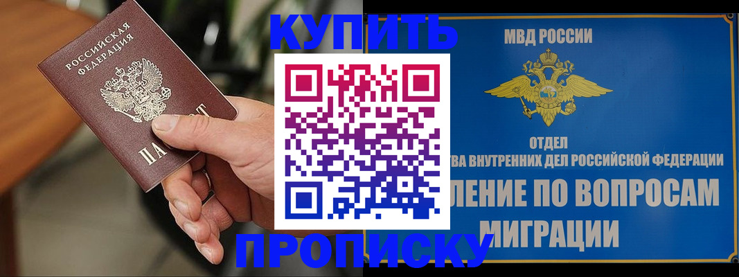 форма 3 в Кяхте