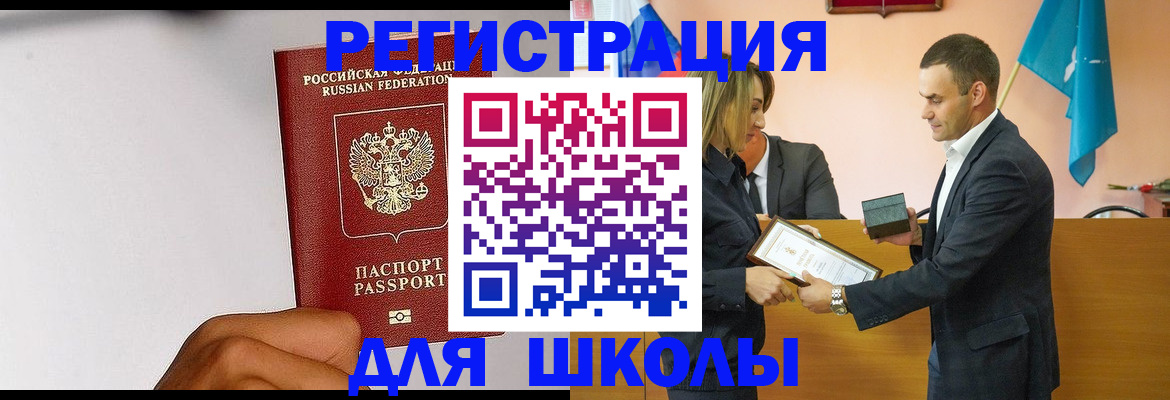 временная регистрация госуслуги в Кяхте